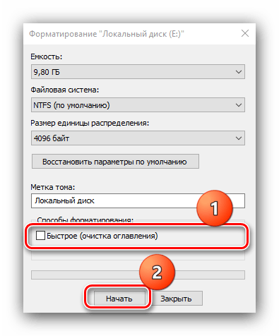 Указание параметров в проводнике для форматирования компьютера без удаления Windows 10