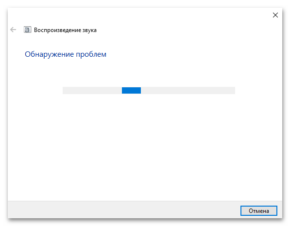 Универсальный аудиодрайвер не исправлено в Windows 10-04
