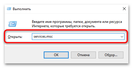 Универсальный аудиодрайвер не исправлено в Windows 10-05