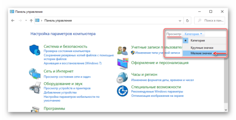 Загрузка цп 0 процентов что делать на windows 7