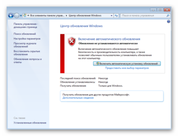 Состояние масштабирования на стороне приема windows 7 что это