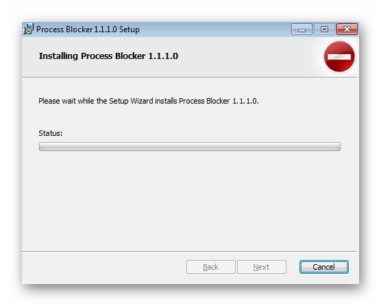 Установка программы для блокировки процессов в Windows 7