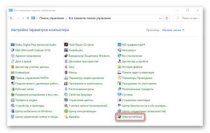 Загрузка цп 100 процентов что делать на windows 7