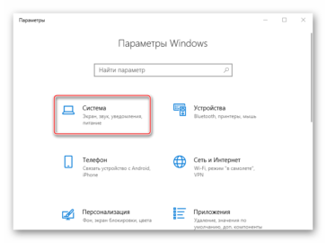 Загрузка цп 0 процентов что делать на windows 7