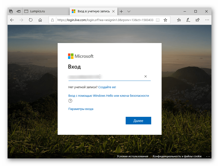 Вход в учетную запись пользователя для отключения родительского контроля в Windows 10