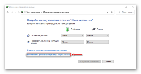 Загрузка цп 0 процентов что делать на windows 7