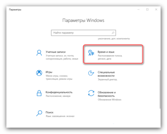 Microsoft сервисы не работают windows 10