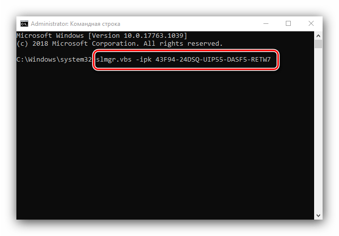 Windows 10 не удается активировать windows на этом устройстве 0xc004f074