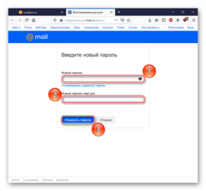 Как посмотреть пароль от майл ру на компьютере