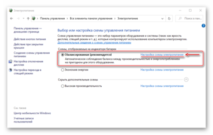 Загрузка цп 100 процентов что делать на windows 7