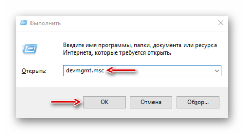 Нет данных о гнезде подключения микрофона windows 7