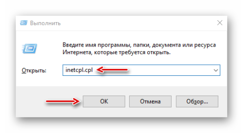 Не работает прокси сервер на виндовс 10