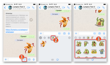 Когда появились стикеры в whatsapp