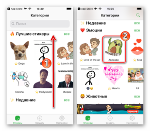 Программа для создания стикеров в whatsapp для айфона