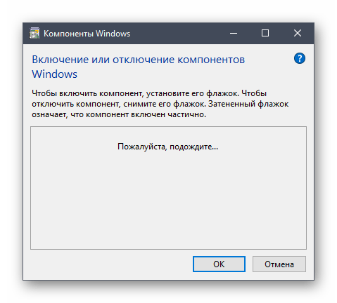 Загрузка дополнительных компонентов при решении проблем с запуском SAMP в Windows 10