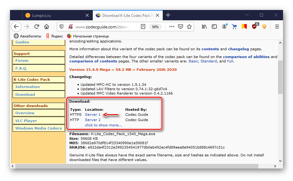 Ошибка 0xc00d5212 в Windows 10: что делать