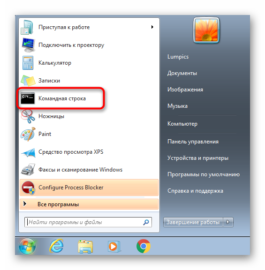 Windows 7 что можно снять