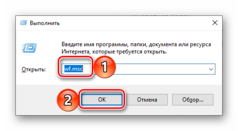 Как убрать программу из брандмауэра виндовс 10