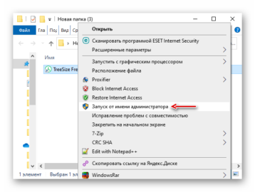 Etllogs очистить папку windows 10