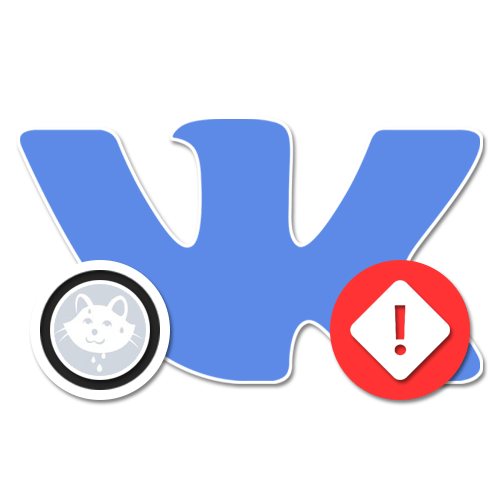 «Сообщество содержит недопустимые материалы» ВКонтакте как исправить