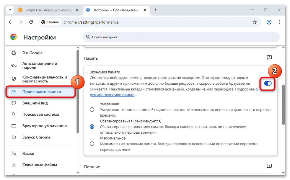 Браузеру не хватило памяти чтобы отобразить страницу-05