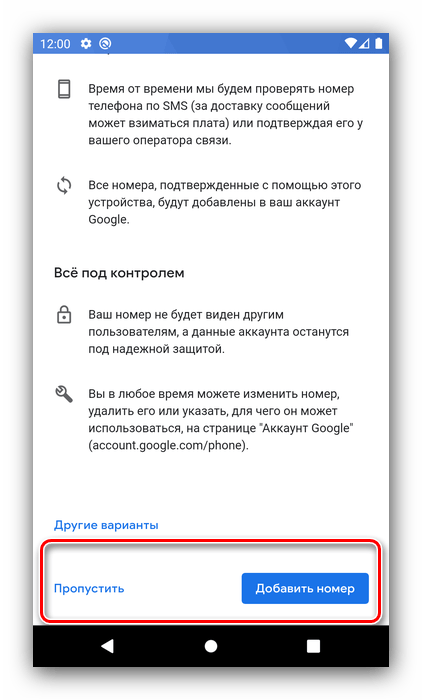 Как закрыть или восстановить вкладки на телефоне андроид