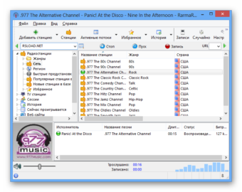 Программа для прослушивания радио онлайн на компьютере