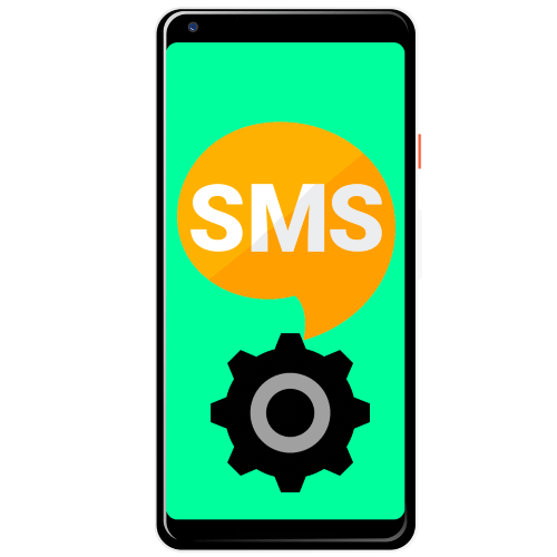 Как войти в huawei smart 2019 mui sms center и как настроить huawei sms center
