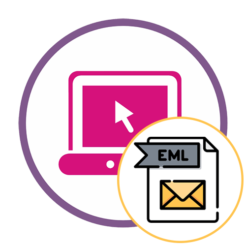 Как открыть EML онлайн