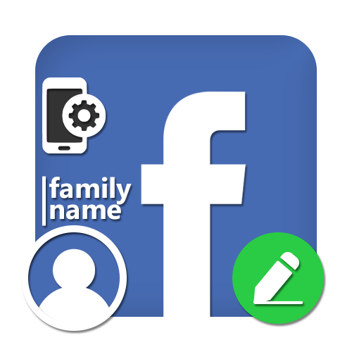 Как поменять фамилию в Фейсбук в телефоне