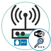 Как поменять пароль на Wi-Fi в роутере МГТС
