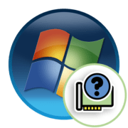 Как посмотреть комплектующие своего компьютера на Windows 7