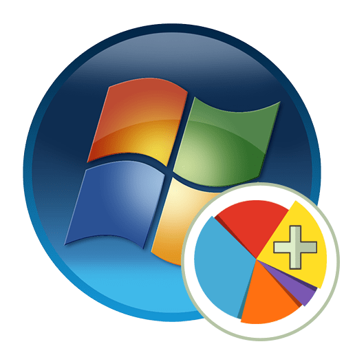 Как расширить том в windows 7