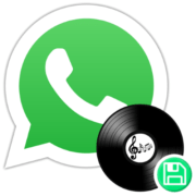 Как сохранить аудио из WhatsApp