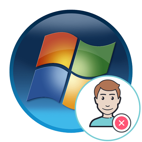 Как удалить второго пользователя в Windows 7