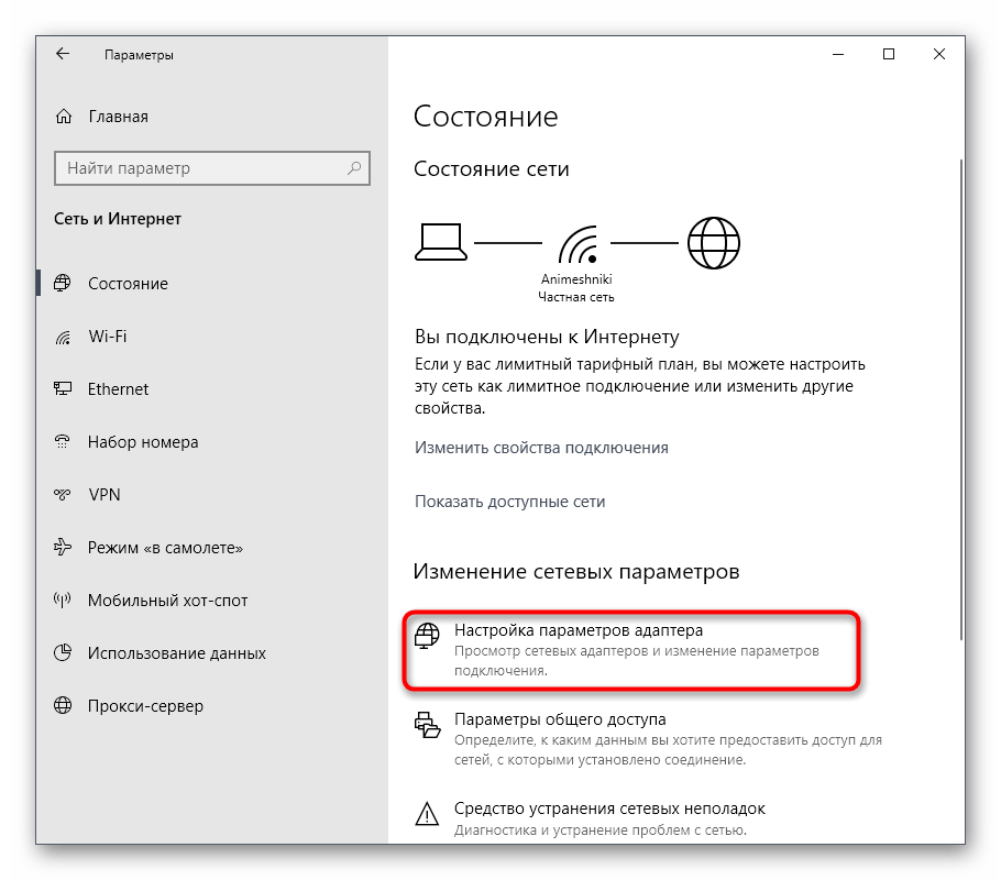 Как узнать пароль от роутера Ростелеком-22