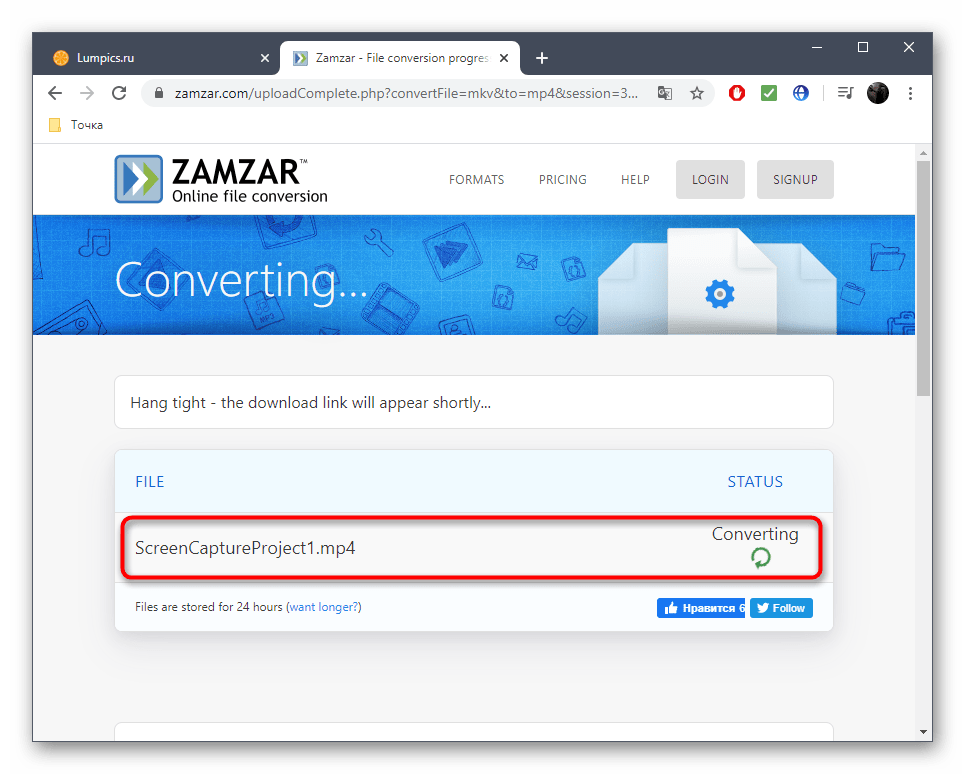 Конвертирование файлов MKV в MP4 через Zamzar