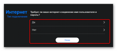 Как поменять пароль на роутере асус