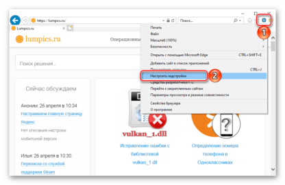 Jinn client настройка internet explorer