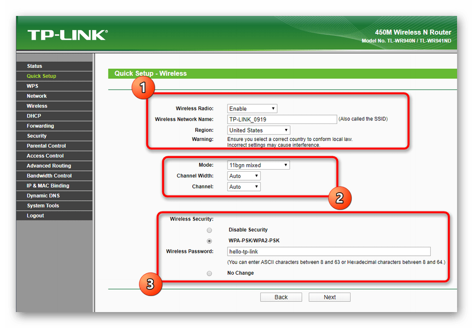 Настройка беспроводной сети при быстром конфигурировании роутера TP-Link TL-WR940N