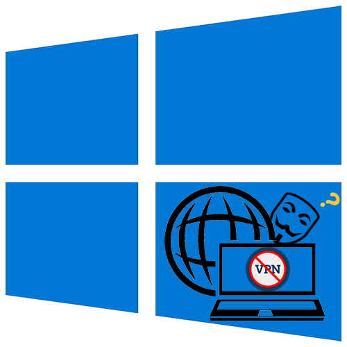 Не подключается vpn в windows 10