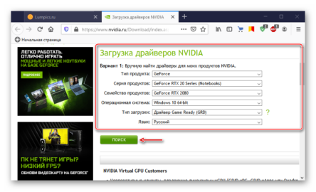 Как обновить драйвера видеокарты intel hd graphics 3000 windows 10