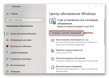 Не запускаются приложения windows 10