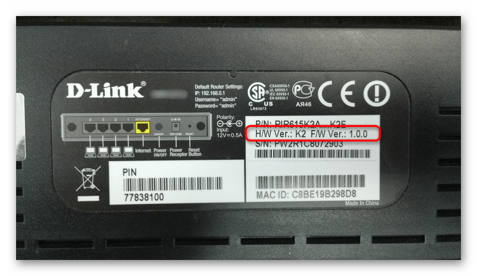 Определение версии прошивки роутера D-Link DIR-632 перед ее обновлением