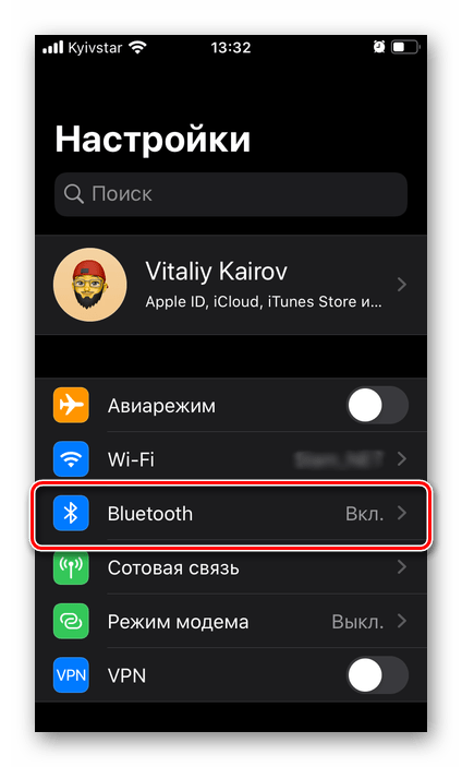 Открыть настройки Bluetooth для устранения проблем с подключением AirPods на iPhone
