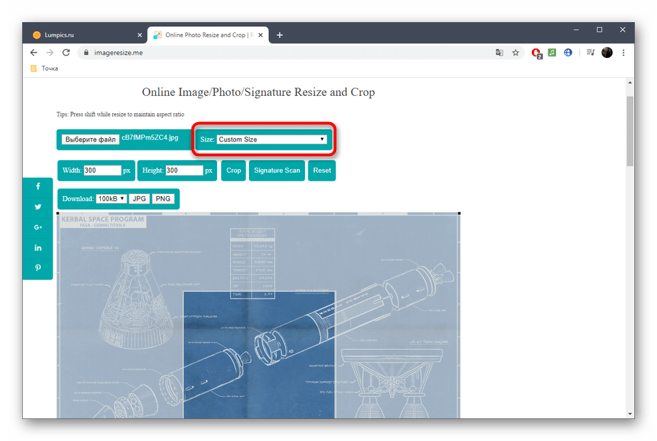 Resizepixel изменить размер