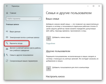 Windows hello какие камеры поддерживает