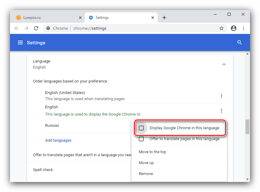 Параметры локализации для смены языка в браузере Google Chrome