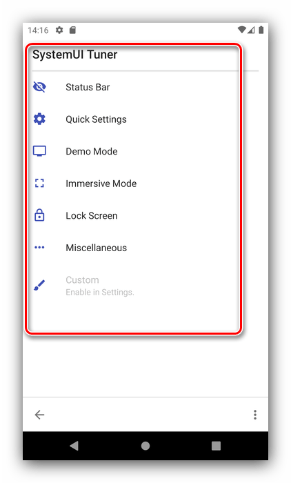Параметры приложения для возвращения System UI Tuner в Android посредством стороннего софта