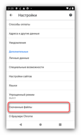 Как включить sd карту на андроиде asus zenfone